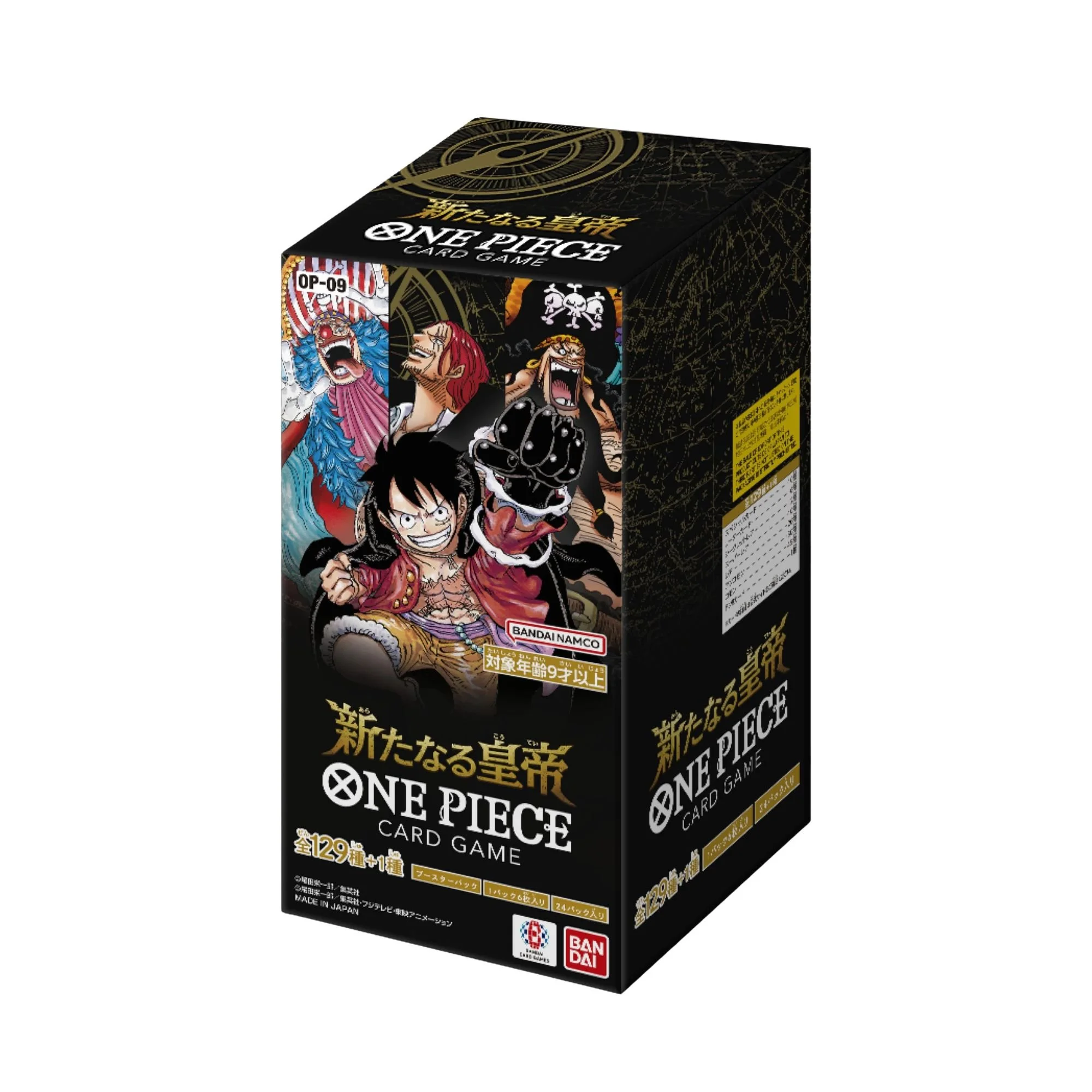 One Piece — Shop — Paul's Gamerzone